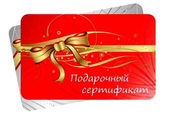 Сертификат На Новый Год Женщине Сертификат На Новый Год Женщине