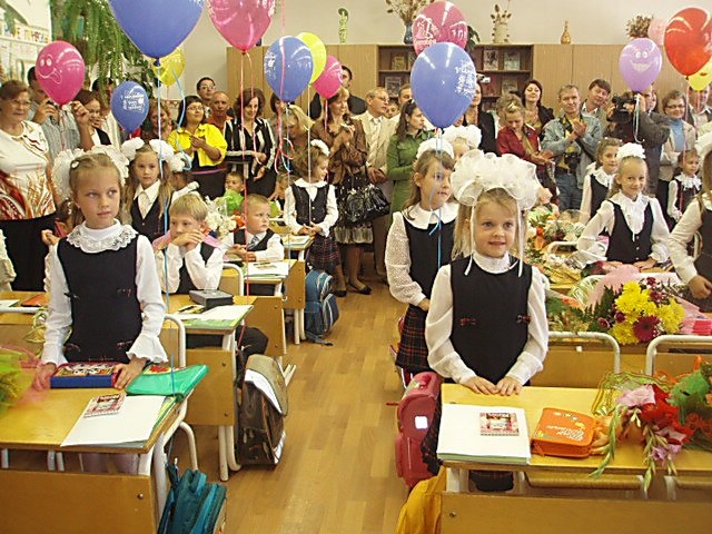 Классный Час К Новому Году 1 Класс